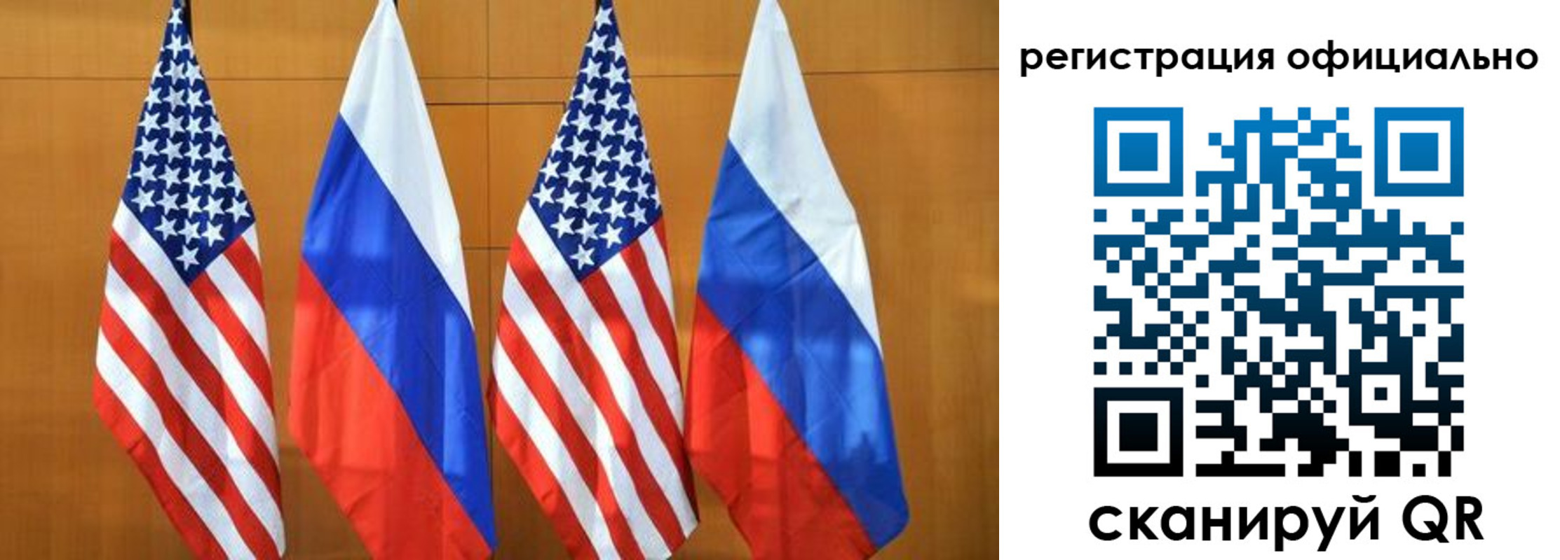 временная регистрация надежно в ХМАО