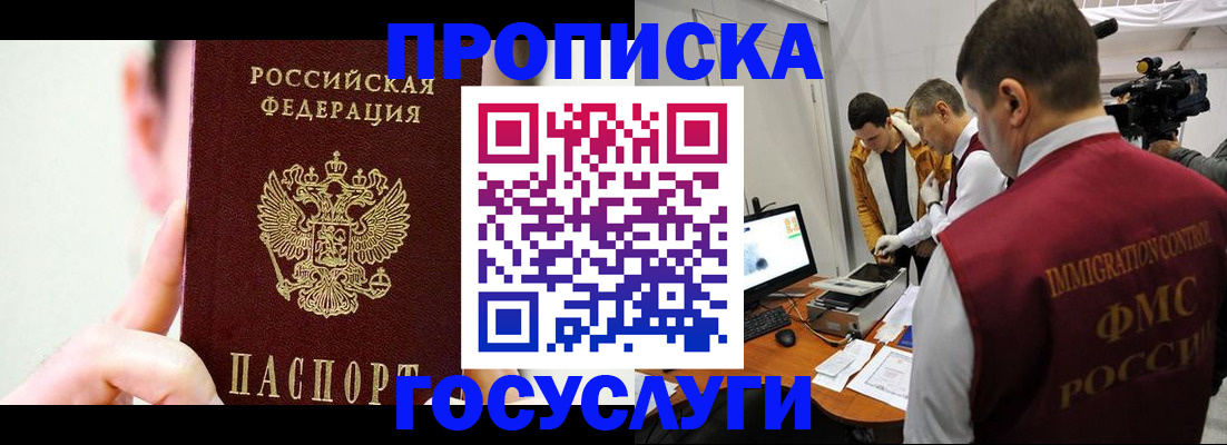 регистрация для школы в ХМАО