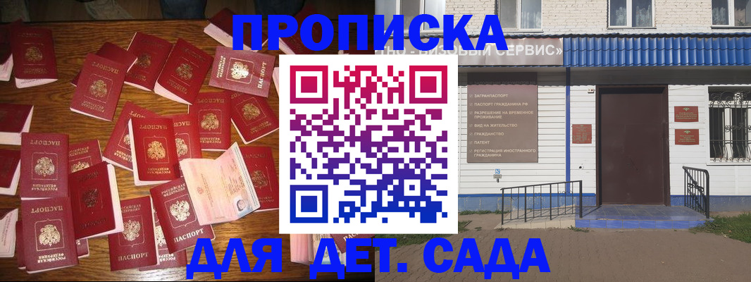 регистрация в ХМАО